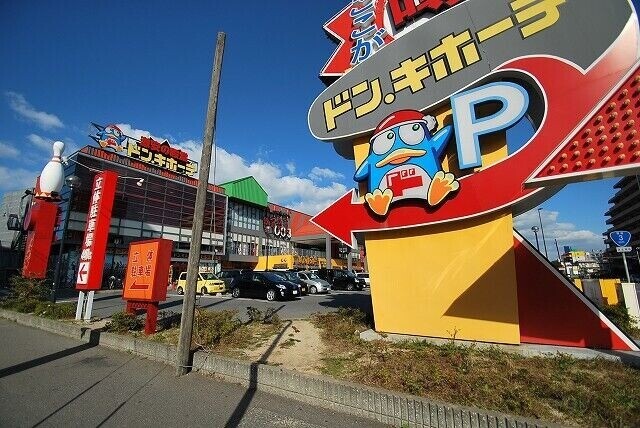 ショッピングセンター　楽市街道箱崎店（ショッピングセンター）まで711m