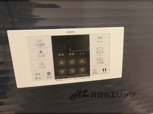 その他設備　給湯器リモコン