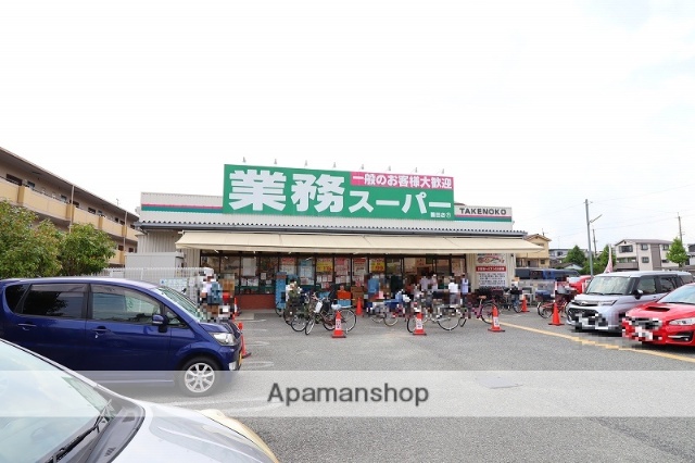 スーパー　業務スーパーＴＡＫＥＮＯＫＯ園田店（スーパー）まで477m