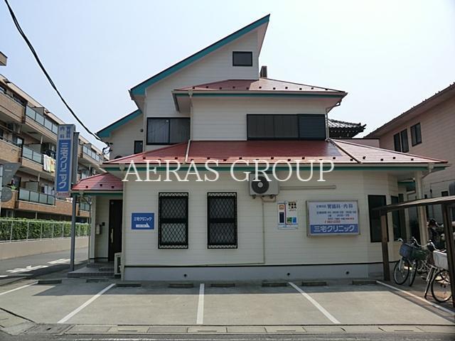 病院　三宅クリニック（病院）まで511m