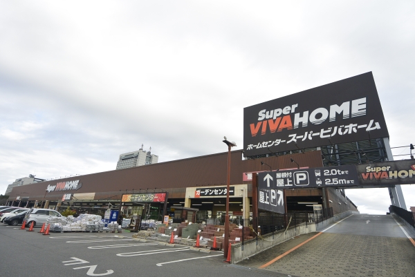 その他　スーパービバホーム水戸県庁前店（その他）まで1388m