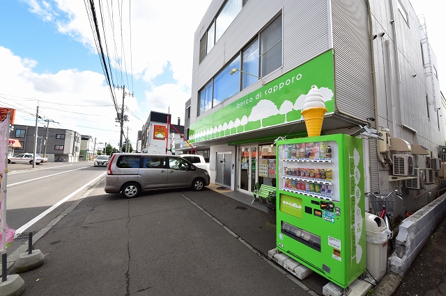 その他　札幌の森（その他）まで450m