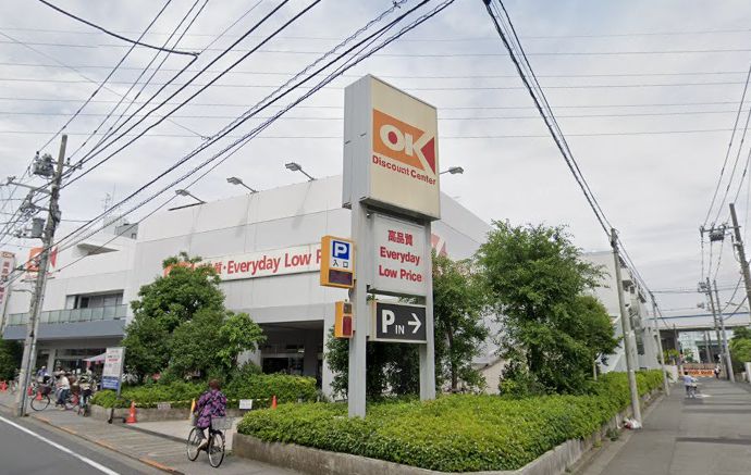 スーパー　オーケー仲六郷店（スーパー）まで696m