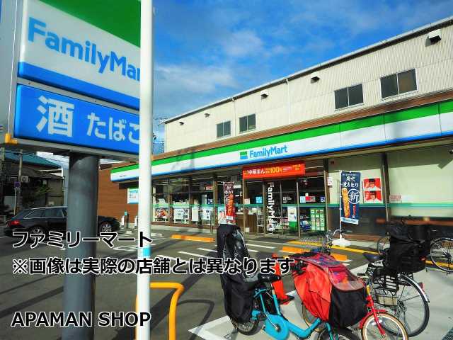 コンビニ　ファミリーマート（コンビニ）まで394m