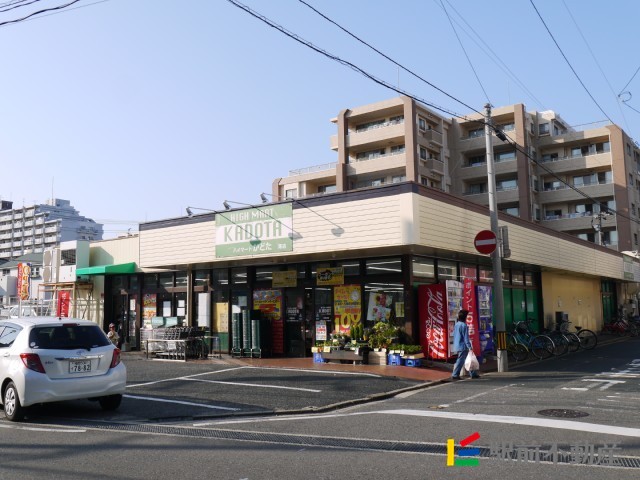 スーパー　ハイマートかどた曙店花美（スーパー）まで400m