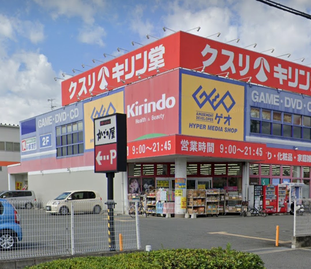 エクシードIIの周辺写真