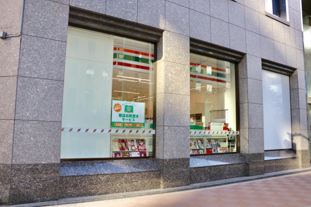 コンビニ　セブンイレブン 中央区入船3丁目店（コンビニ）まで193m