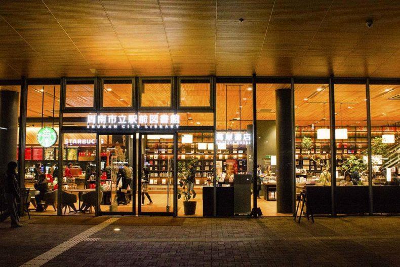 図書館　周南市立駅前図書館（図書館）まで200m