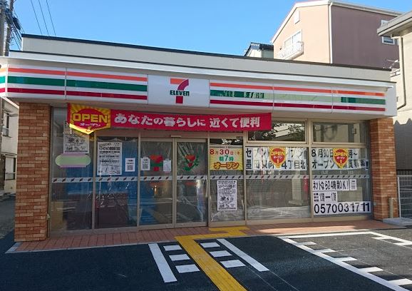 コンビニ　セブンイレブン墨田東向島4丁目北店（コンビニ）まで341m