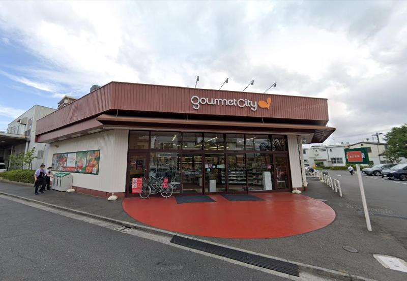 スーパー　グルメシティ 柴又店（スーパー）まで350m