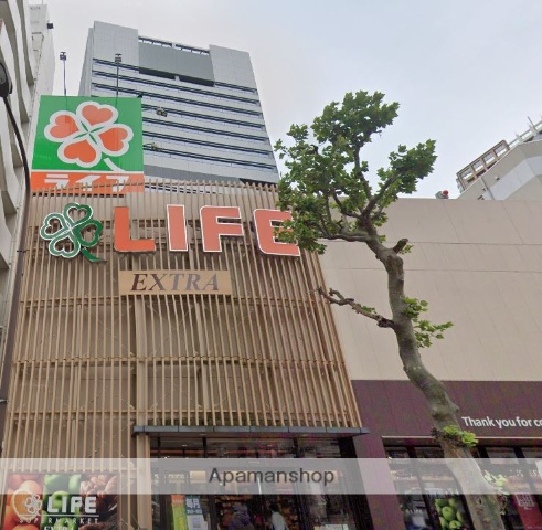 スーパー　ライフ　東五反田店（スーパー）まで472m