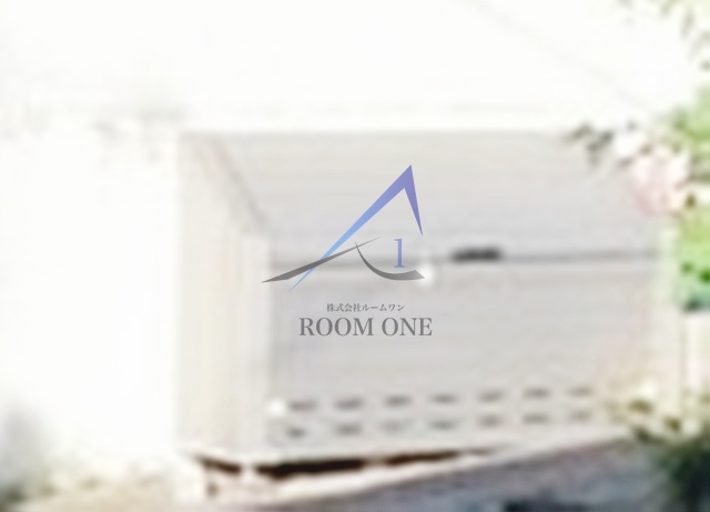 その他共有部分　敷地内ゴミ置き場です。