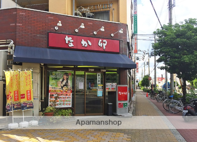 飲食店　なか卯上新庄店（飲食店）まで209m