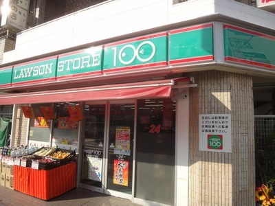 スーパー　ローソンストア100 LS太閤通六丁目店（スーパー）まで93m