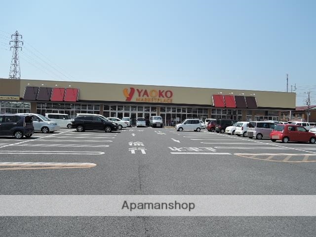 スーパー　ヤオコー足利大前店（スーパー）まで701m