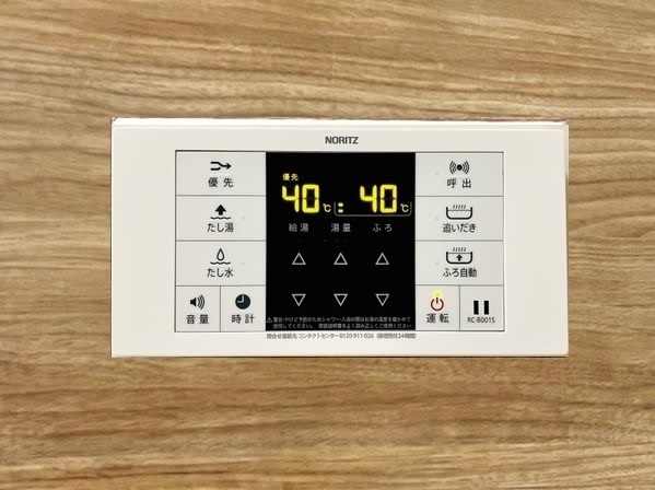 その他設備　☆追い焚き機能☆