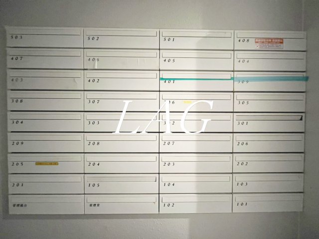 その他共有部分　集合ポストです。