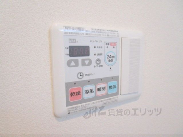 その他設備　浴室乾燥機