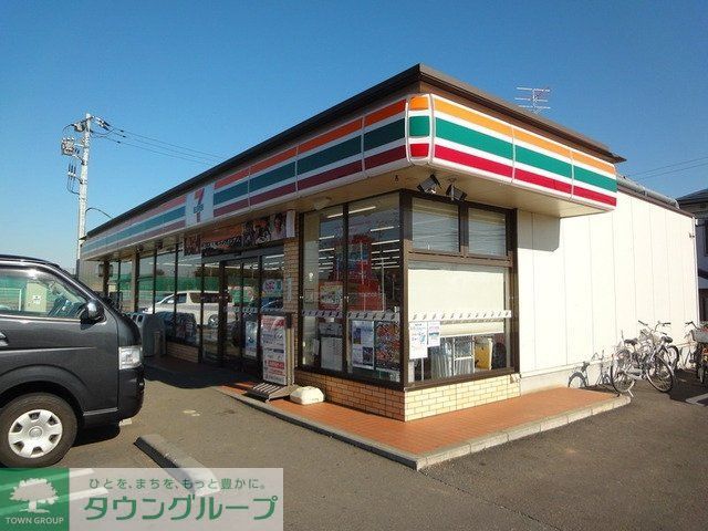 コンビニ　セブンイレブン（コンビニ）まで880m