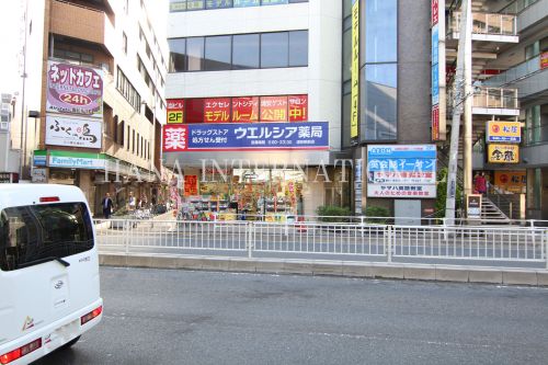 ドラックストア　ウエルシア薬局浦安駅前店（ドラッグストア）まで443m