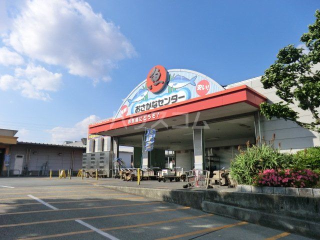 その他　（株）豊橋魚市場（その他）まで1157m