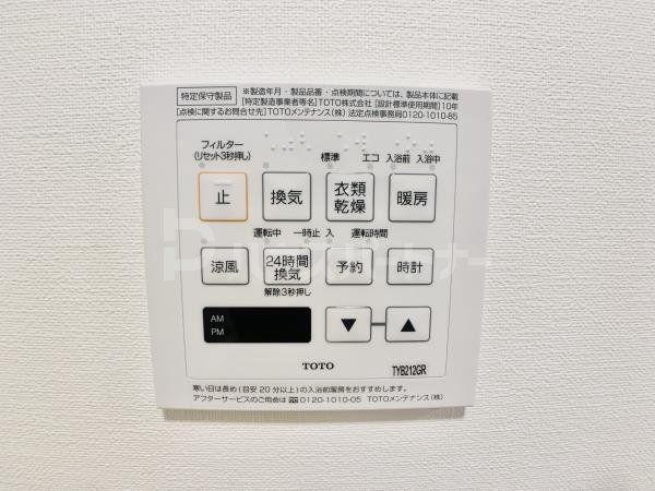 その他設備　設備