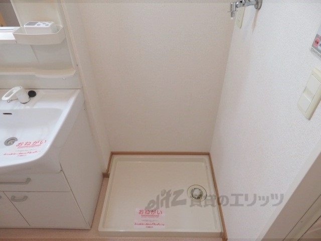 その他部屋・スペース　洗濯機置場