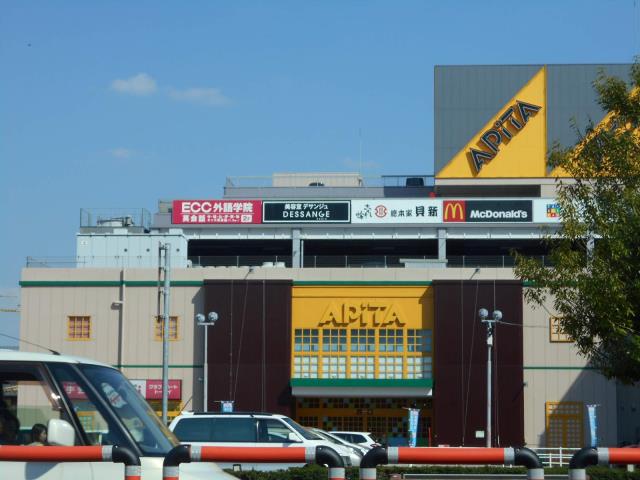 スーパー　ユニー（株）／アピタ桑名店（スーパー）まで589m