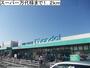 スーパー　スーパー万代様（スーパー）まで1200m