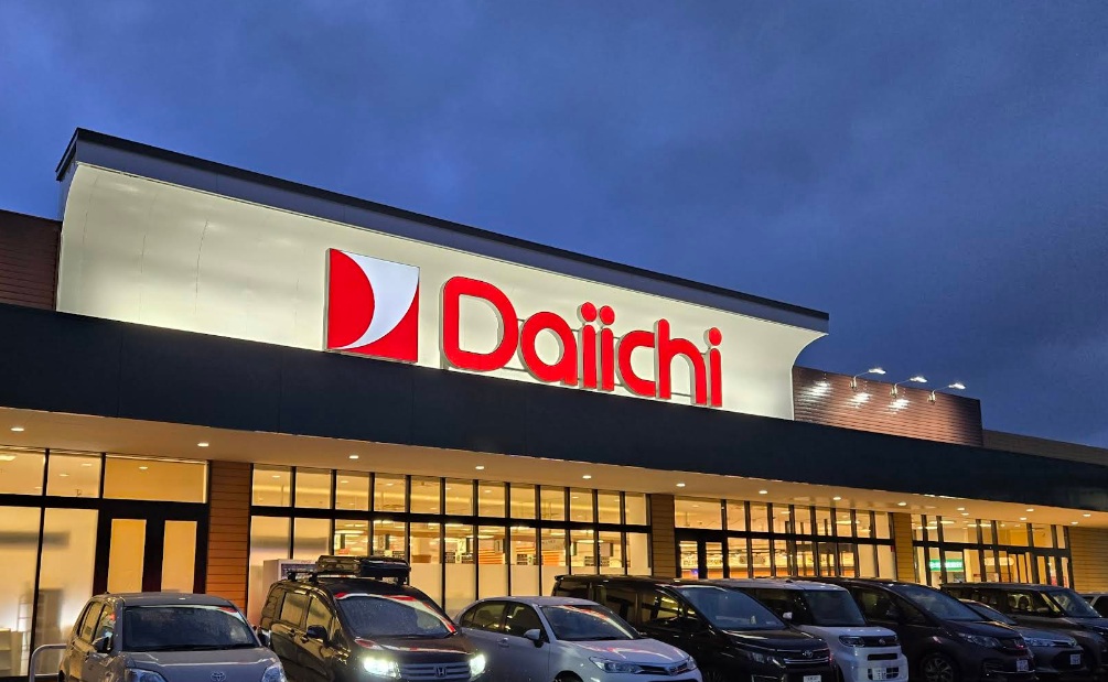 スーパー　ダイイチ八軒店（スーパー）まで557m