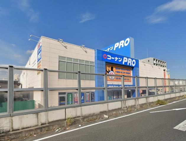 ホームセンター　コーナンPRO岡山豊成店（ホームセンター）まで949m
