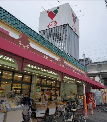 スーパー　コモディイイダ北赤羽店（スーパー）まで401m
