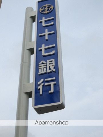 銀行　七十七銀行（銀行）まで295m