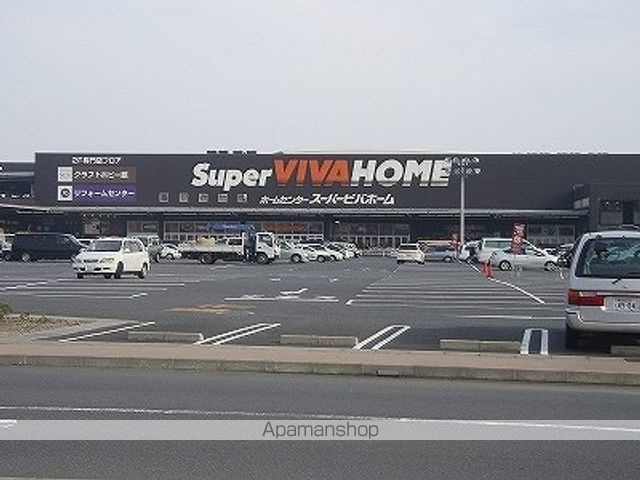 その他　ビバホーム三郷店（その他）まで606m