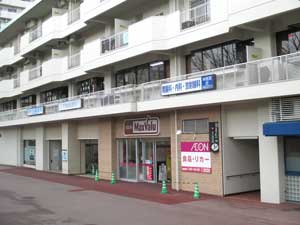 スーパー　MAX Valu 藤森店（スーパー）まで525m