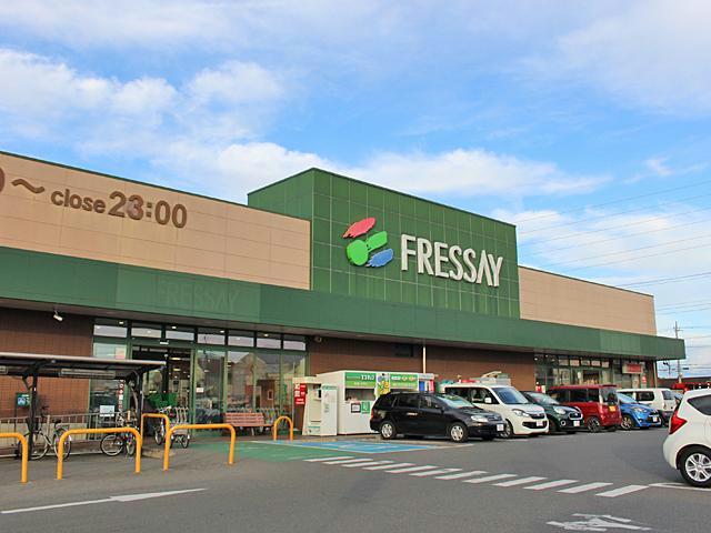 スーパー　フレッセイ新保店（スーパー）まで347m