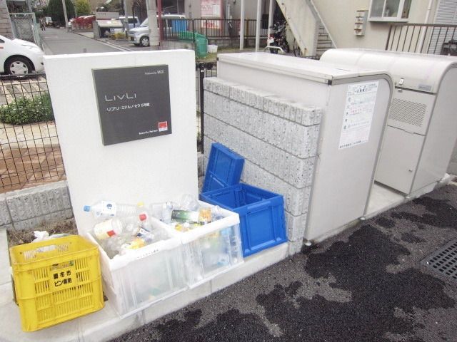 その他共有部分　★ゴミ置き場でございます★