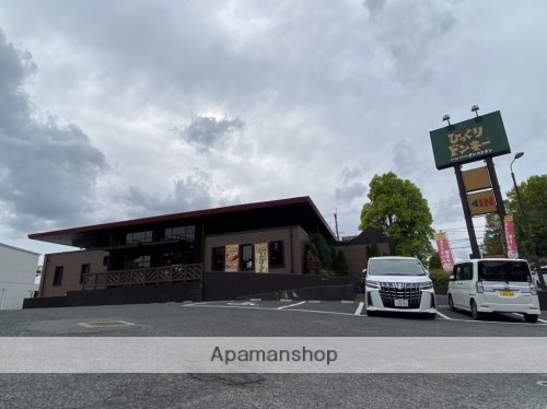 その他　【ファミリーレストラン】びっくりドンキー　奈良学園前店（その他）まで847m