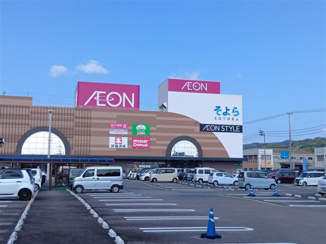 ショッピングセンター　イオンそよら今治馬越（ショッピングセンター）まで1506m