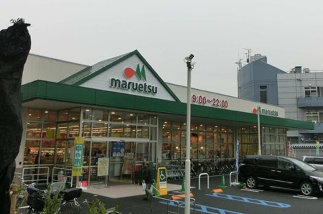 スーパー　マルエツ赤羽台店（スーパー）まで691m