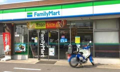 コンビニ　ファミリーマート荒畑駅前店（コンビニ）まで200m