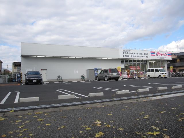 コンビニ　ジェーソン（コンビニ）まで680m