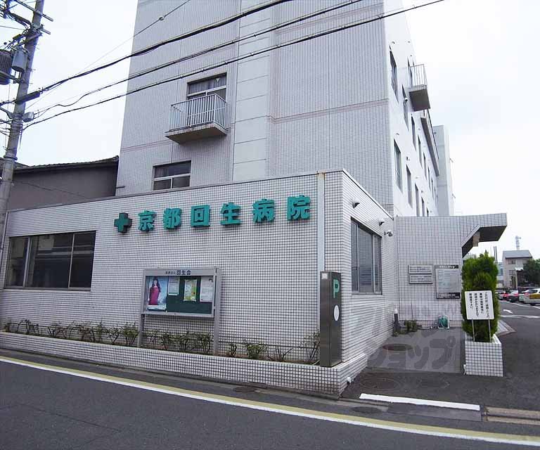 病院　京都回生病院（病院）まで300m