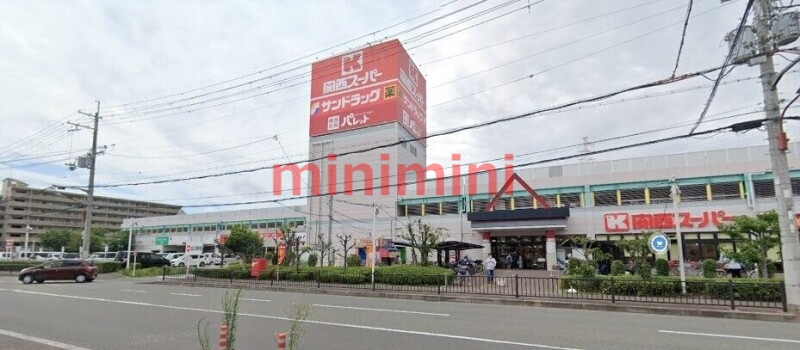 ドラックストア　サンドラッグ高槻西冠店（ドラッグストア）まで595m