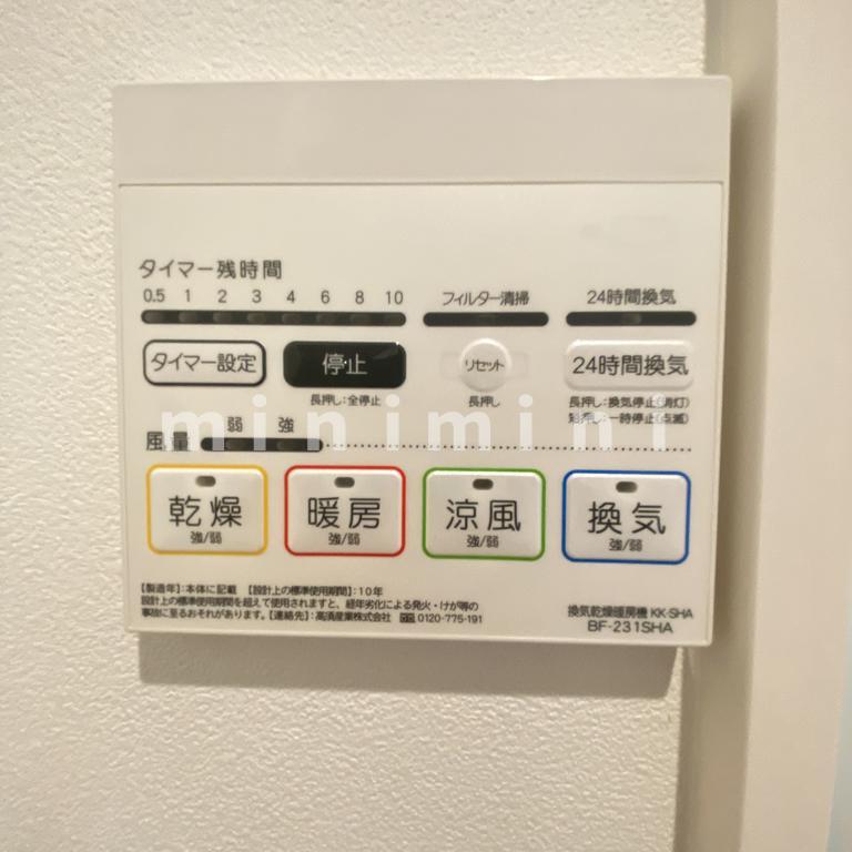その他設備　※写真は別号室のものですので現状優先とさせていただきます