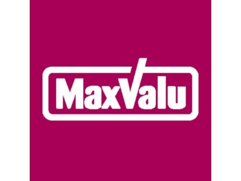 スーパー　Maxvalu塩草店（スーパー）まで159m