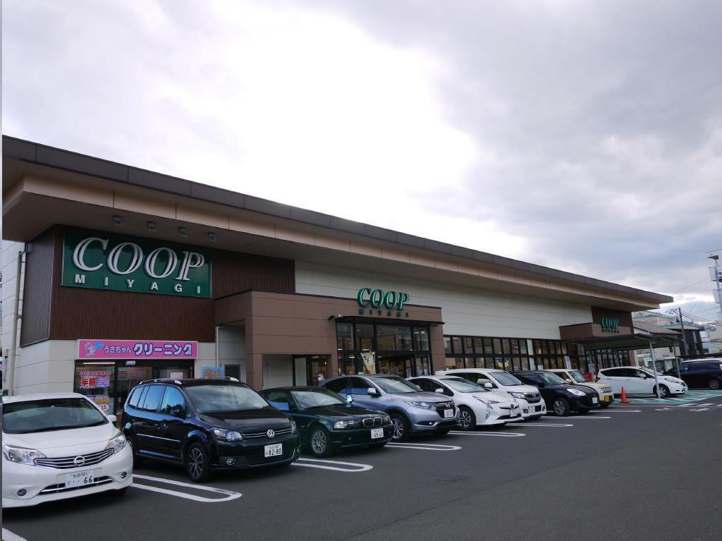 スーパー　COOP　MIYAGI長町店（スーパー）まで619m