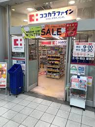 ドラックストア　ココカラファイン芝浦店（ドラッグストア）まで451m