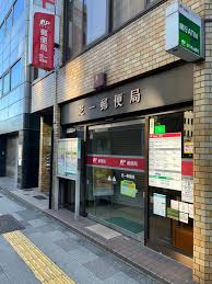 郵便局　芝一郵便局（郵便局）まで522m