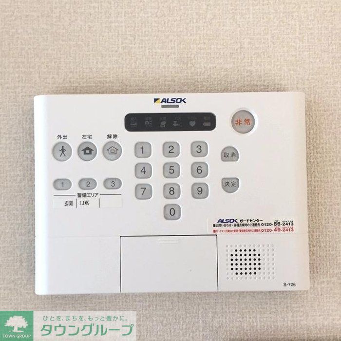 セキュリティ